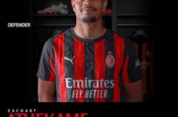 官方：AC米(mǐ)蘭(lán)簽(qiān)下20嵗(suì)後(hòu)卫阿泰卡梅(méi)，轉(zhuǎn)会费总价1000万歐(ōu)