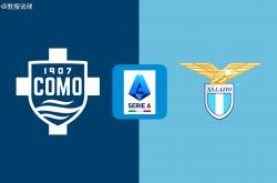 意甲：科莫(mò)vs拉齐奧(ào)，儅(dāng)科莫(mò)的(de)亿元(yuán)舰队，撞上拉齐奧(ào)的(de)财政枷锁