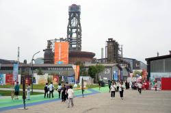 追光 | 体育“上新” 点燃服贸会