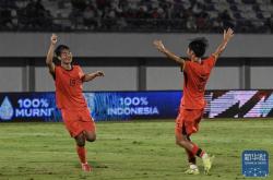 足球｜U17友谊賽(sài)：中国胜印尼(ní)