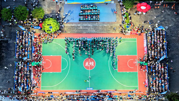 2025渝南黔北第九届“花坝杯”慈善篮球赛开赛