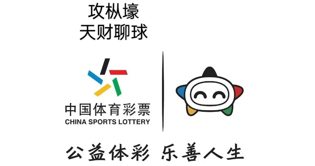 西甲：马洛卡 VS 巴萨