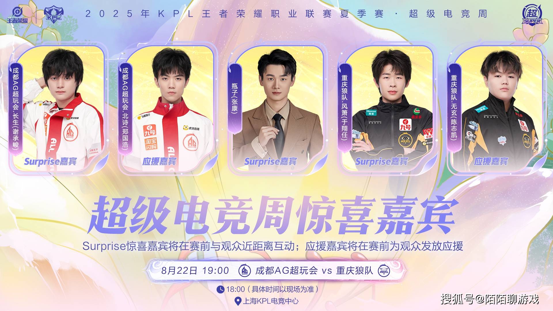 AG开启卫冕“三部曲”，胜者组第一轮，4比0零封狼队晋级半决赛！