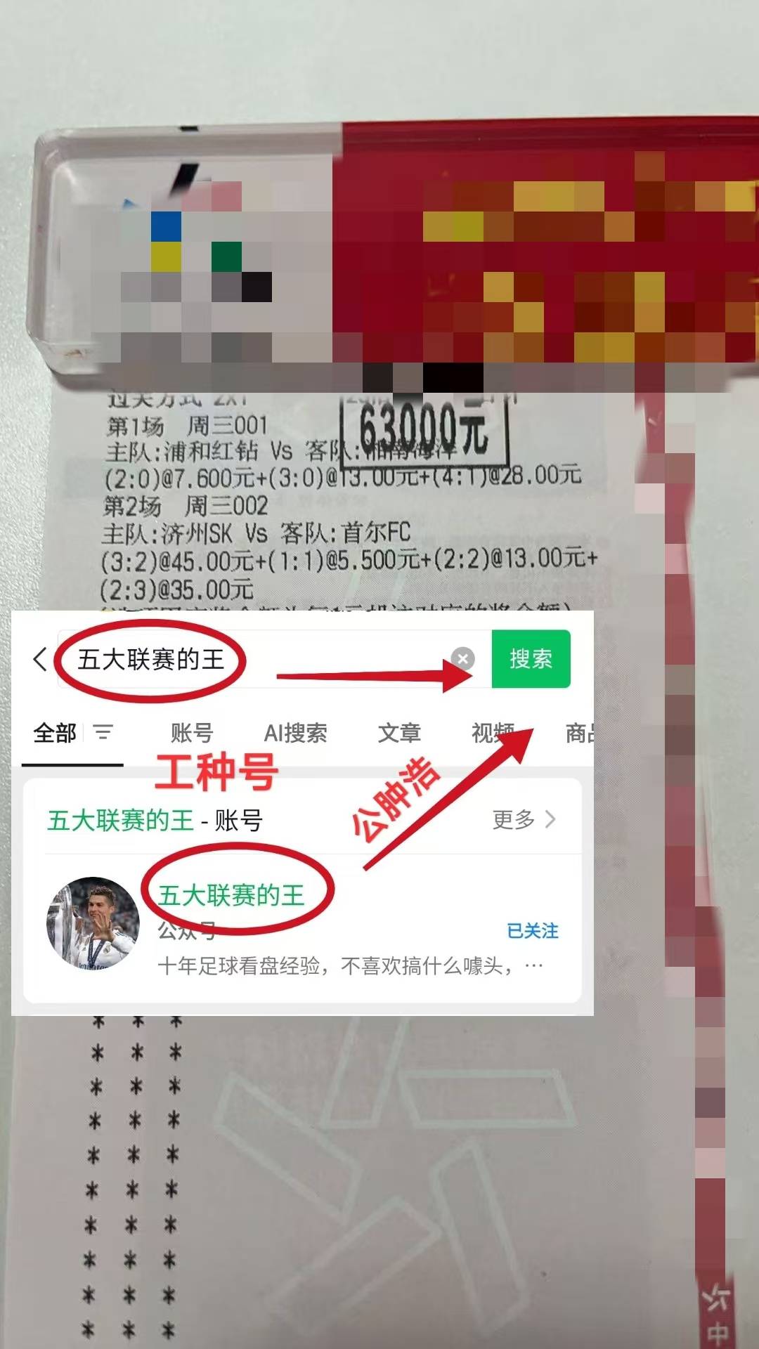 西甲：比利亚雷亚尔VS赫罗纳