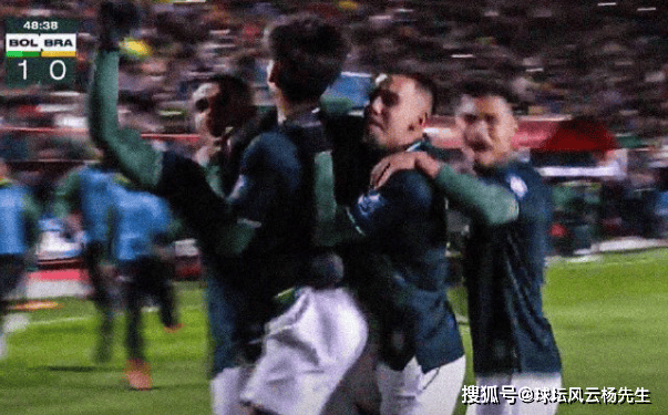 爆冷！玻利维亚1-0击败巴西队，获得2026世界杯洲际附加赛资格