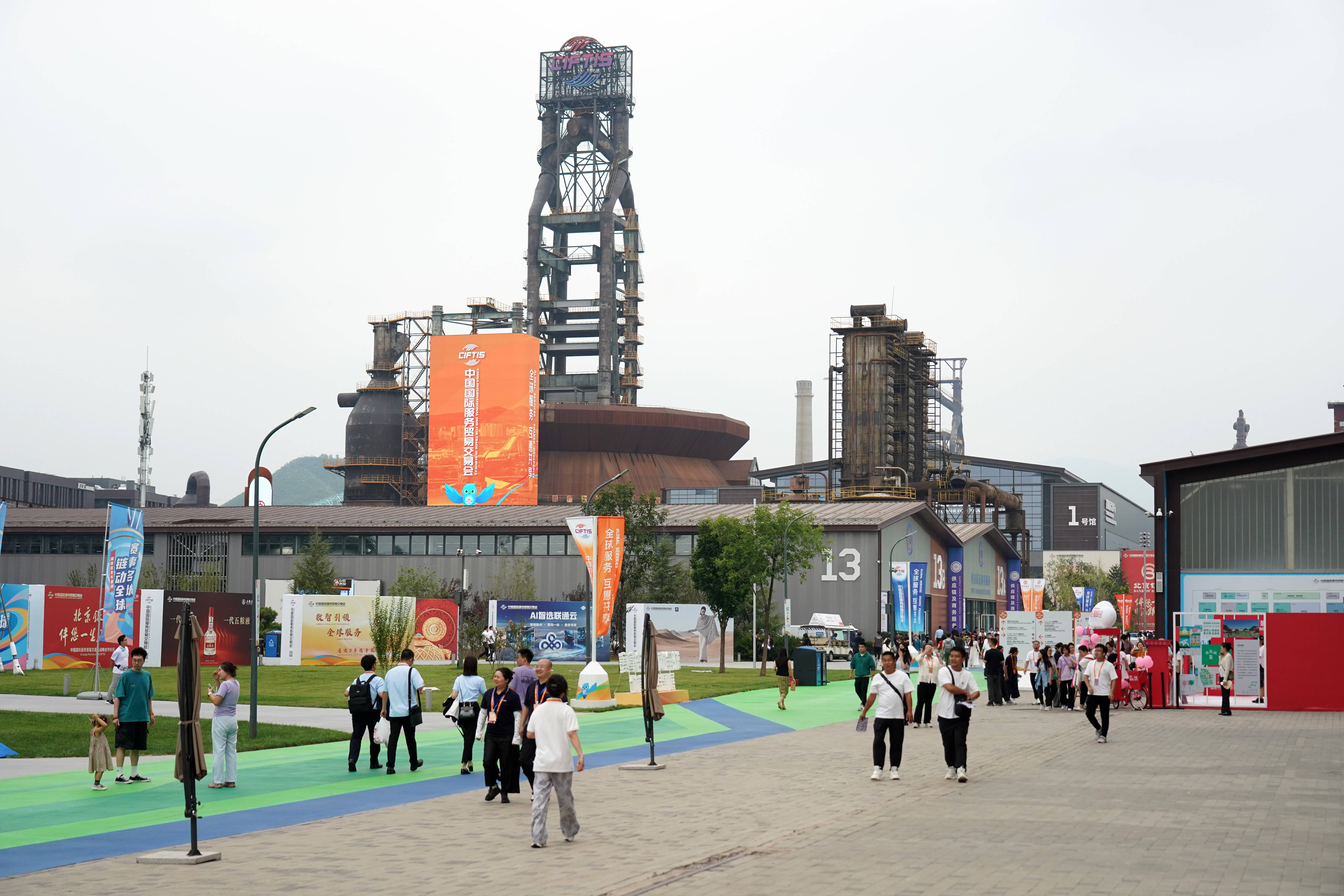 追光 | 体育“上新” 点燃服贸会