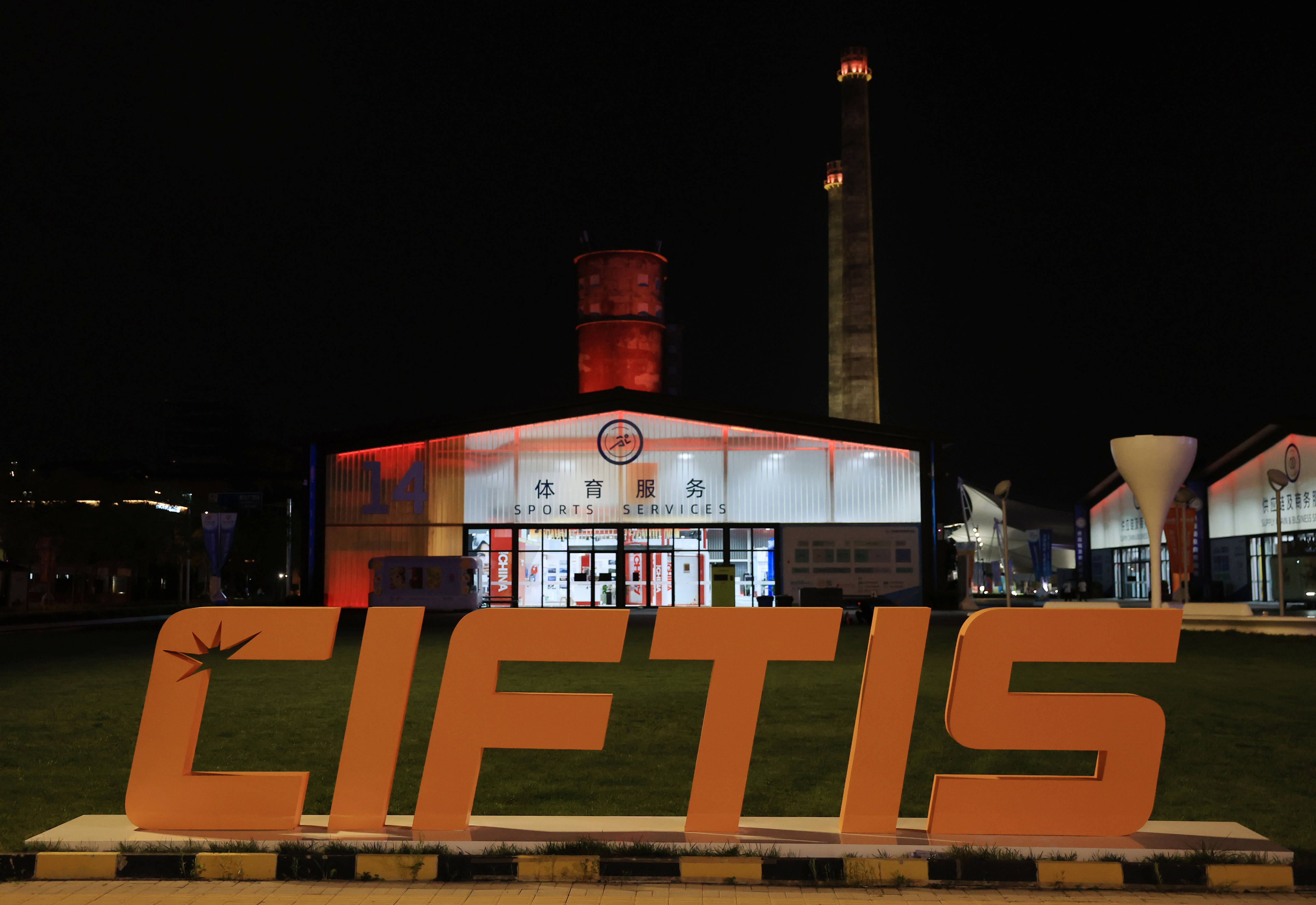 追光 | 体育“上新” 点燃服贸会