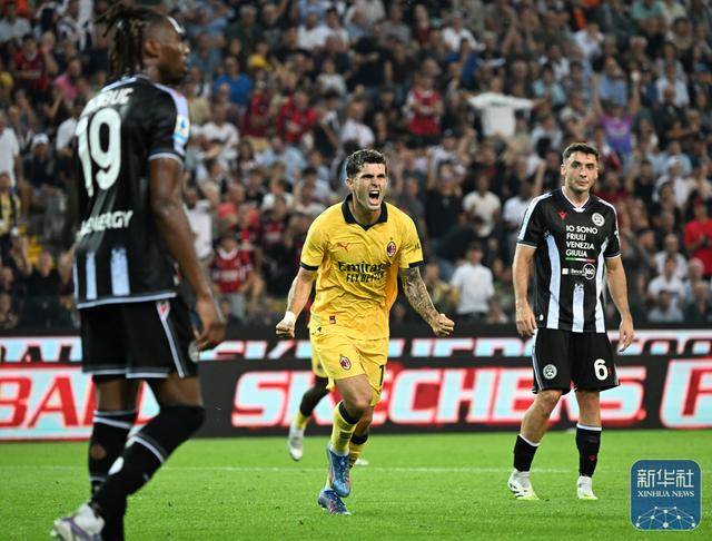 体育｜意甲：AC米兰胜乌迪内斯