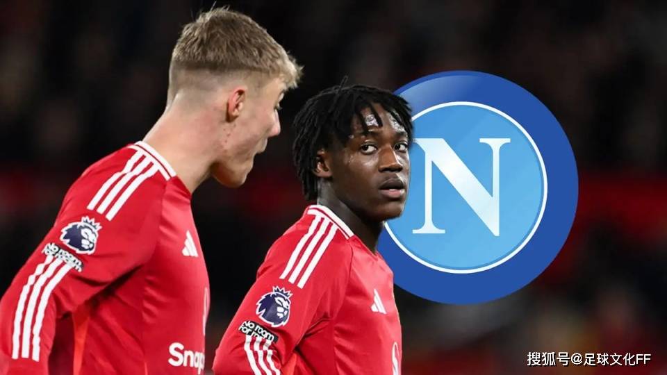 随着那不勒斯立场的明确，梅努成为曼联“唯一”选择，球迷感到困惑
