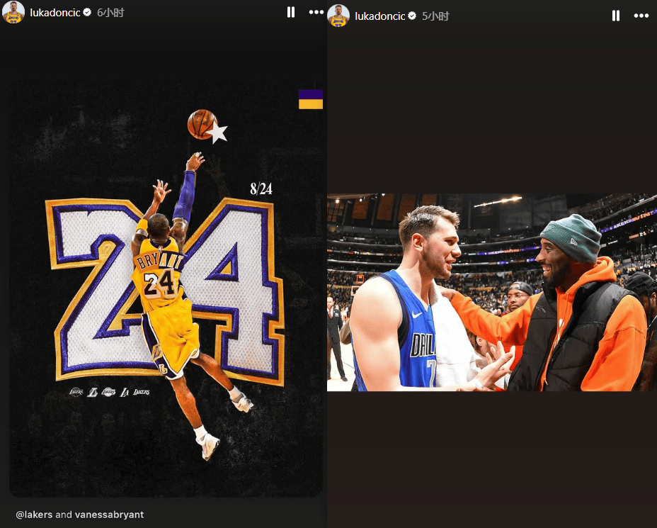 湖人官方纪念科比日！东契奇晒合影怀念科比 勇士雄鹿等队缅怀科比