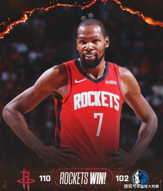 险胜独行侠，火箭队变阵！全新首发出炉，轮换人数+1，老射手出战