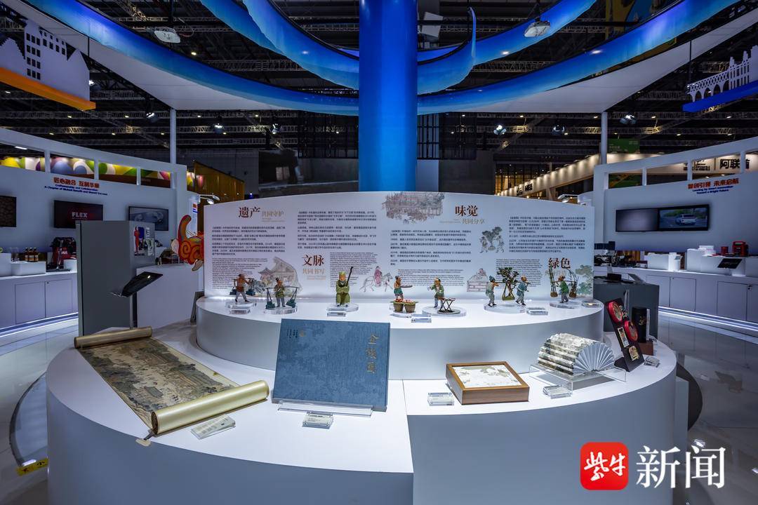 双城匠心，共赢未来：南京与斯图加特友城合作三十周年成果展亮相进博会