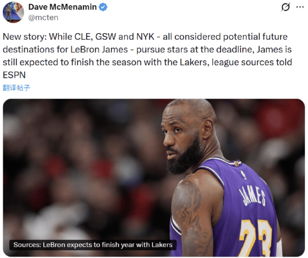 突发！詹姆斯留在湖人了！骑士招募詹姆斯！